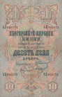 Bulgaria, 10 Leva Srebro, 1907, VF, p3e
 Serial Number: AH 033175
Estimate: 50-100 USD