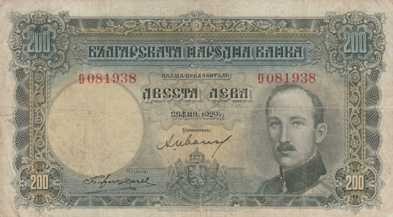 Bulgaria, 200 Leva, 1929, FINE, p50a
 Serial Number: 081938
Estimate: 30-60 US...