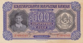 Bulgaria, 500 Leva, 1943, UNC (-), p66a
There are stains on the banknote, Serial Number: T.094541
Estimate: 50-100 USD