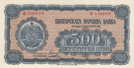 Bulgaria, 1944, UNC (-), 
 Serial Number: O 536699
Estimate: 60-120 USD