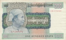 Burma , 100 Kyats, 1976, XF, p61
 Serial Number: KB 2776365
Estimate: 50-100 USD