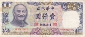 China - Taiwan, 100 Yuan, 1981, XF, p1988
 Serial Number: BK566110GY
Estimate: 50-100 USD