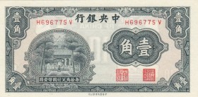 China, 10 Cents, 1931, UNC, p202
 Serial Number: H696775 V
Estimate: 10-20 USD