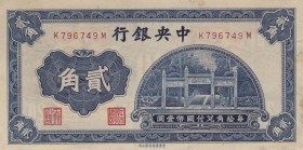 China, 20 Cents, 1931, XF, p203
There are little stains , Serial Number: K796749 M
Estimate: 10-20 USD