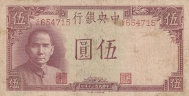 China, 5 Yuan, 1941, VF, p235
 Serial Number: CF 654715
Estimate: 10-20 USD