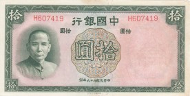 China, 10 Yuan, 1937, XF, p81
 Serial Number: H607419
Estimate: 10-20 USD