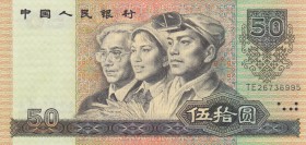 China, 50 Yuan, 1990, UNC, p888b
 Serial Number: TE26736995
Estimate: 50-100 USD