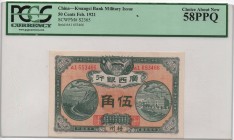 China, 50 Cents, 1921, AUNC, pS2365
PMG 58 PPQ, Serial Number: A1 653466
Estimate: 60-120 USD