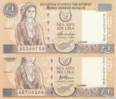 Cyprus, 1 Lira, 
1 Pound, 2001, UNC, p60; 1 Pound, 2004, UNC, p60 (Total 2 banknotes)
Estimate: 10-20 USD