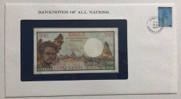 Djibouti, 500 Francs, 1979, UNC, p36a
 Serial Number: N.1.90643
Estimate: 40-80 USD