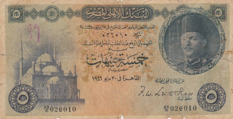 Egypt, 5 Pounds, 1946, POOR, p25a
 Serial Number: AB/I6 026010
Estimate: 50-10...