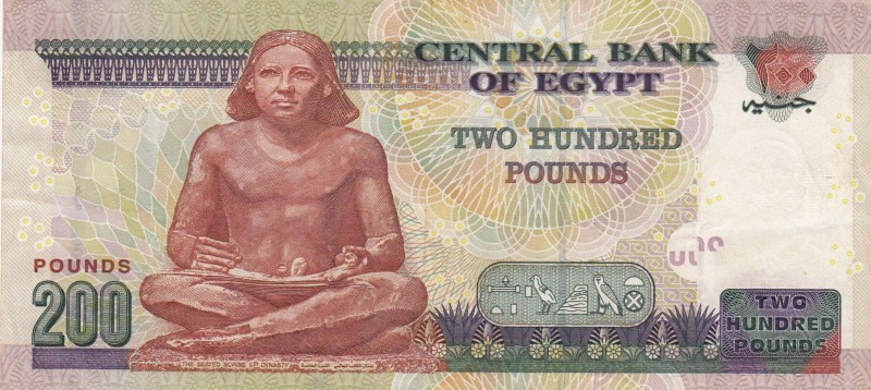 Egypt, 200 Pounds, 2007, XF, p68a
 Serial Number: 7183952
Estimate: 10-20 USD