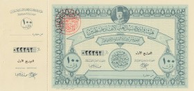 Turkey, 100 Pounds, 1948, UNC, 
Palestine-İsrael war founds, donation coupons
Estimate: 50-100 USD