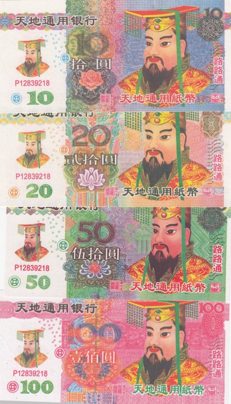 Fantasy Banknotes, UNC, Total 4 fantasy banknotes
10, 20, 50, 100 Hell Bank Not...