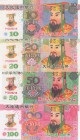 Fantasy Banknotes, UNC, Total 4 fantasy banknotes
10, 20, 50, 100 Hell Bank Note , Serial Number: P12839218
Estimate: 10-20 USD
