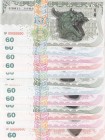 Fantasy Banknotes, 60 xxx, UNC, Total 12 banknotes
Estimate: 10-20 USD