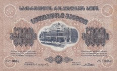 Georgia, 5000 Rubles, 1921, VF, p15
 Serial Number: 0059
Estimate: 30-60 USD