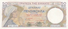 Greece, 50 Drachmai, 1935, XF, p104a
 Serial Number: A 064 665652
Estimate: 20-40 USD