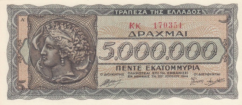 Greece, 5.000.000 Drachmai, 1944, UNC, p128a
 Serial Number: KK170351
Estimate...