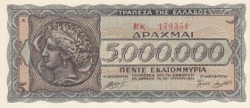 Greece, 5.000.000 Drachmai, 1944, UNC, p128a
 Serial Number: KK170351
Estimate: 10-20 USD