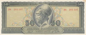 Greece, 50 Drachmai, 1955, AUNC(-), p191a
There are little stain, Serial Number: 201197
Estimate: 50-100 USD