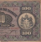 Greece, 100 Drahmı, 1916, FINE, p53
 Serial Number: 19 810907
Estimate: 25-50 USD