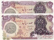 Iran, 100 Rials , 1974/1979, UNC, p118b, (Total 2 banknotes)
Estimate: 25-50 USD