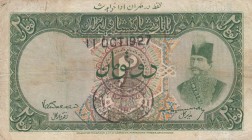 Iran, 2 Tomans, 1924/32, FINE, p12
 Serial Number: B/E 046,947
Estimate: 100-2000 USD