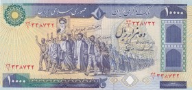 Iran, 10.000 Rials, 1981, UNC, p134c
 Serial Number: 338732
Estimate: 30-60 USD
