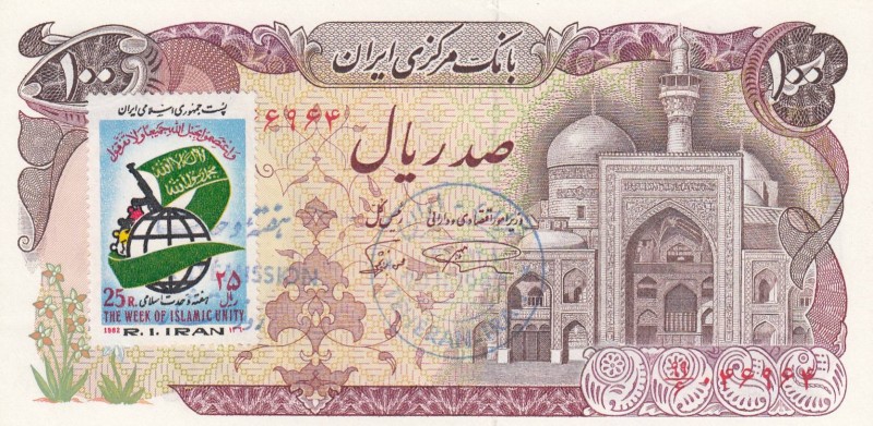 Iran, 100 Rials, 1982, UNC, p135
There is stamp for first day on the front face...