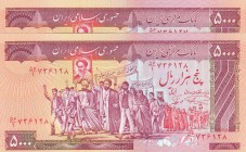 Iran, 5.000 Rials , 1982/1985, UNC, p139, (Total 2 consecutive banknotes)
 Serial Number: 736127-8
Estimate: 50-100 USD