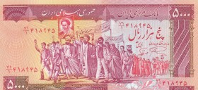 Iran, 5000 Rials, 1983/1993, UNC, p139a
 Serial Number: 71/1418945
Estimate: 30-60 USD