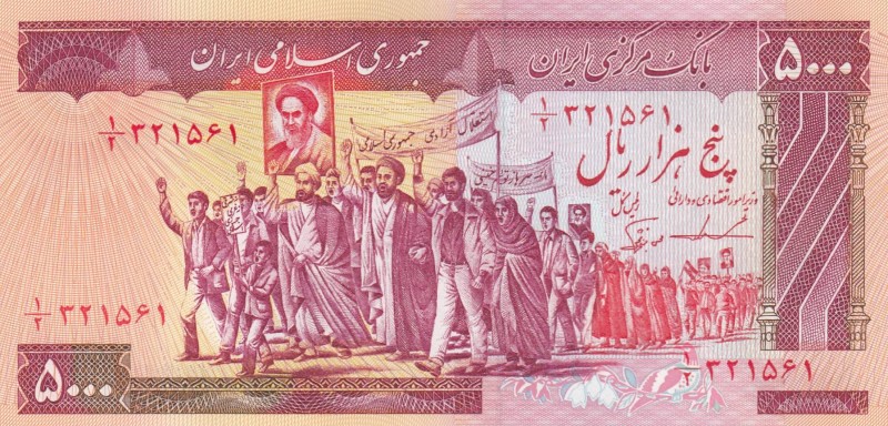 Iran, 5.000 Rials, 1983-93, UNC, p139b
 Serial Number: 116681
Estimate: 20-40 ...