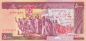 Iran, 5.000 Rials, 1983-93, UNC, p139b
 Serial Number: 116681
Estimate: 20-40 USD