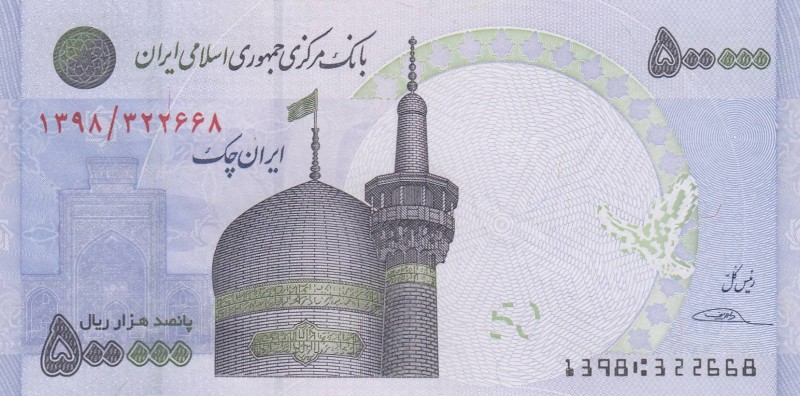 Iran, 500.000 Rials, 2014, UNC, p154
 Serial Number: 1398/322668
Estimate: 15-...