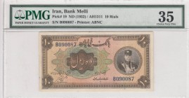 Iran, 10 Rials, 1932, VF, p19
 Serial Number: B090087
Estimate: 1000-2000 USD