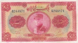 Iran, 20 Rials, 1932, VF, p20
 Serial Number: G244871
Estimate: 1000-2000 USD