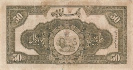 Iran, 50 Rials, 1932, VF, p21a
 Serial Number: A621486
Estimate: 250-500 USD