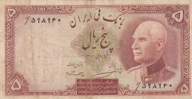 Iran, 5 Rials, 1937, FINE, p32
Estimate: 25-50 USD