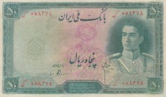 Iran, 50 Rials , 1944, XF, p42
Pressed
Estimate: 250-500 USD