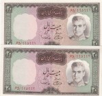 Iran, 20 Rials, 1969, UNC, p84
(total 2 banknotes), Serial Number: 995991-995992
Estimate: 15-30 USD
