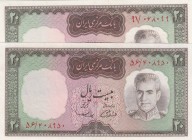 Iran, 20 Rials , 1969, AUNC - UNC, p84, (Total 2 banknotes)
Estimate: 25-50 USD