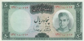 Iran, 50 Rials, 1969/1971, XF, p85a
 Serial Number: 137/180794
Estimate: 20-40 USD