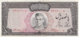 Iran, 200 Rials, 1969, XF, p88
 Serial Number: 73/941005
Estimate: 30-60 USD