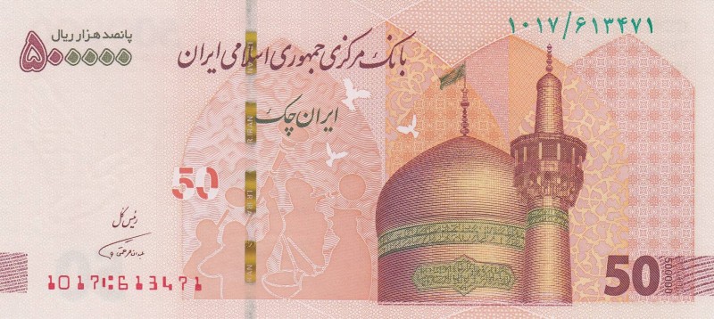 Iran, 500.000 Rials, 2018, UNC, pNew
 Serial Number: 1017/613471
Estimate: 15-...