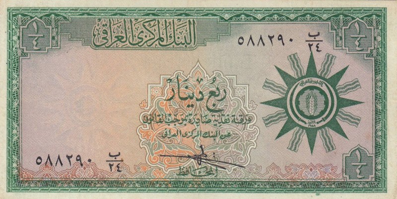 Iraq, 1/4 Dinar, 1959, XF, p51a
 Serial Number: 588290
Estimate: 15-30 USD