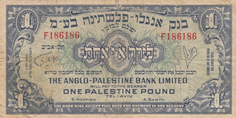 Israel, 1 Pound, 1948, FINE, p15
Anglo-Palestine Bank Limited, Serial Number: F...