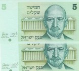 Israel, 5 Sheqel, 1978, Different conditions between UNC and AUNC, p44
 Serial Number: 1367772543, 2068900623
Estimate: 15-30 USD