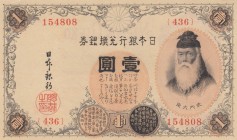 Japan, 1 Yen, 1916, UNC, p30c
1 Yen, Serial Number: 436 154808
Estimate: 15-30 USD