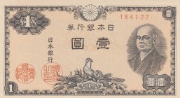 Japan, 1 Yen, 1946, UNC, p85
 Serial Number: 184122
Estimate: 10-20 USD